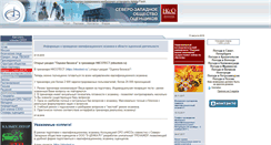 Desktop Screenshot of nwsa.ru